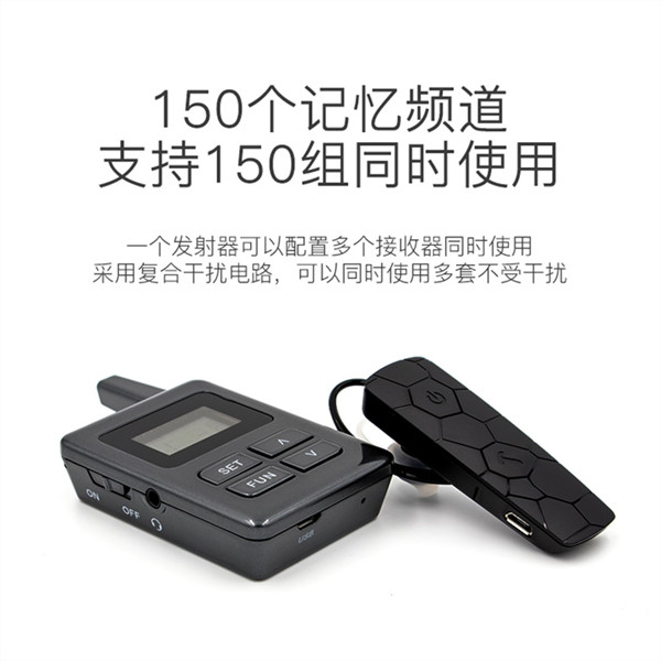 團(tuán)隊講解器