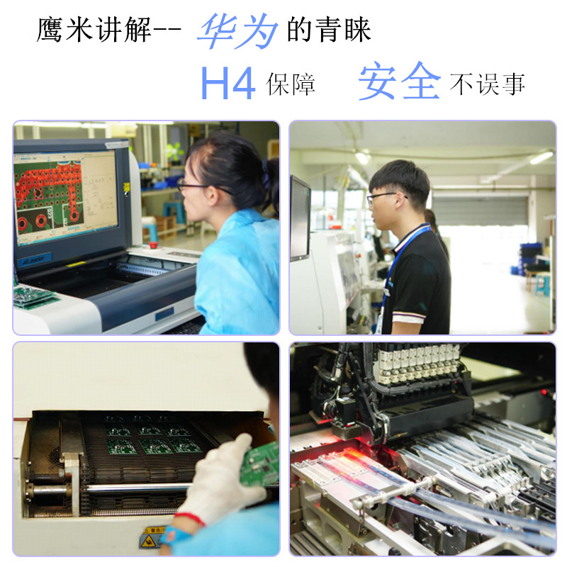 無(wú)線講解系統(tǒng)