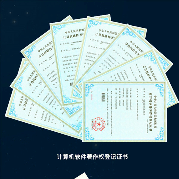 自動感應(yīng)導(dǎo)覽機(jī)