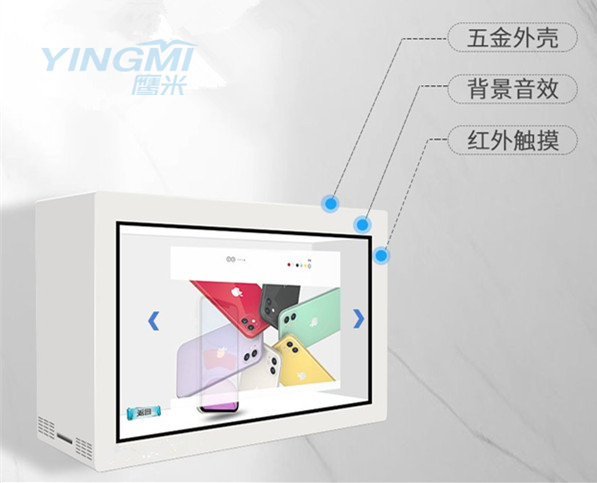 現(xiàn)在這個(gè)鷹米展示柜,在展示柜行業(yè)內(nèi)，還是很受歡迎的。使用過(guò)這個(gè)鷹米展示柜的網(wǎng)友們,對(duì)于這個(gè)鷹米展示柜，都是評(píng)價(jià)很不錯(cuò)的，也經(jīng)常會(huì)有一些老客戶那邊推薦自己的朋友，一起訂購(gòu)這個(gè)鷹米展示柜，做產(chǎn)品展示。那么這個(gè)鷹米展示柜是有哪些優(yōu)勢(shì)呢？今天小編就給大家說(shuō)一說(shuō)。 這個(gè)鷹米展示柜,是廠家自產(chǎn)自銷，目前經(jīng)營(yíng)了十幾年了。鷹米展示柜廠家那邊,對(duì)于這個(gè)鷹米展示柜的質(zhì)量情況，是很注重的，廠家那邊在展示柜生產(chǎn)完成之后，都是要經(jīng)過(guò)檢測(cè)，確定質(zhì)量良好，之后才會(huì)安排售賣，而且這個(gè)鷹米展示柜廠家那邊，提供一年質(zhì)保期，在一年之內(nèi)，要是這個(gè)鷹米展示柜出現(xiàn)了什么故障問(wèn)題，廠家都是會(huì)安排技術(shù)員維修。就算是超過(guò)質(zhì)保期了，網(wǎng)友們也不需要擔(dān)心，廠家那邊是會(huì)終身對(duì)這個(gè)鷹米展示柜進(jìn)行維護(hù)的，都是有技術(shù)員幫助客戶那邊處理的。 而且通過(guò)使用過(guò)這個(gè)鷹米展示柜的老客戶那邊,小編了解到這個(gè)鷹米展示柜質(zhì)量情況是很好的。