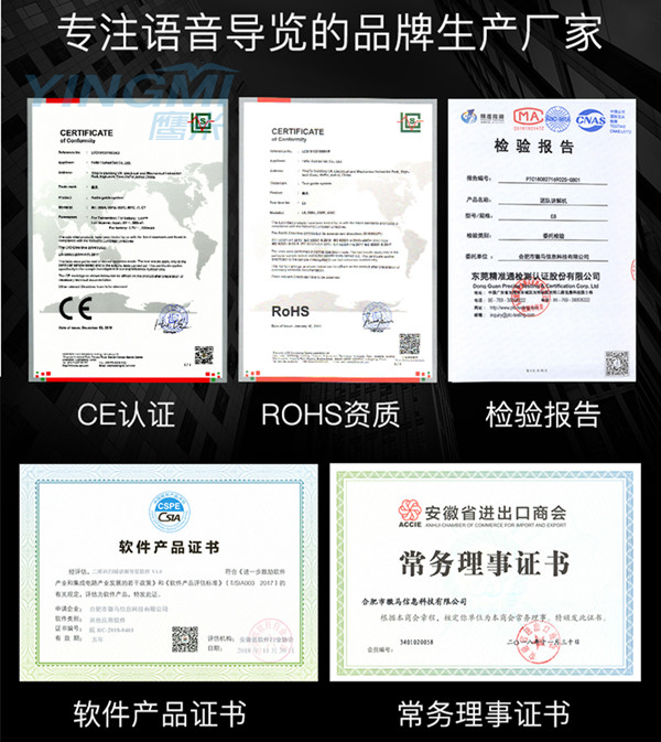 無線導(dǎo)覽系統(tǒng)