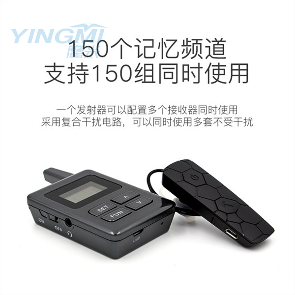 無(wú)線導(dǎo)覽系統(tǒng)