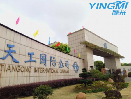 2020年5月我公司為天工國際提供電子導游機