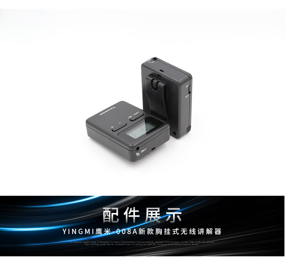 導(dǎo)游講解 導(dǎo)游講解