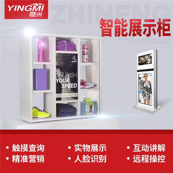 智能互動(dòng)展示系統(tǒng)