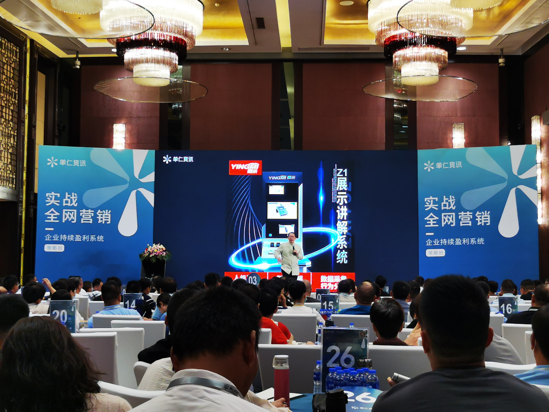 智能互動展示系統(tǒng) 智能互動展示系統(tǒng)