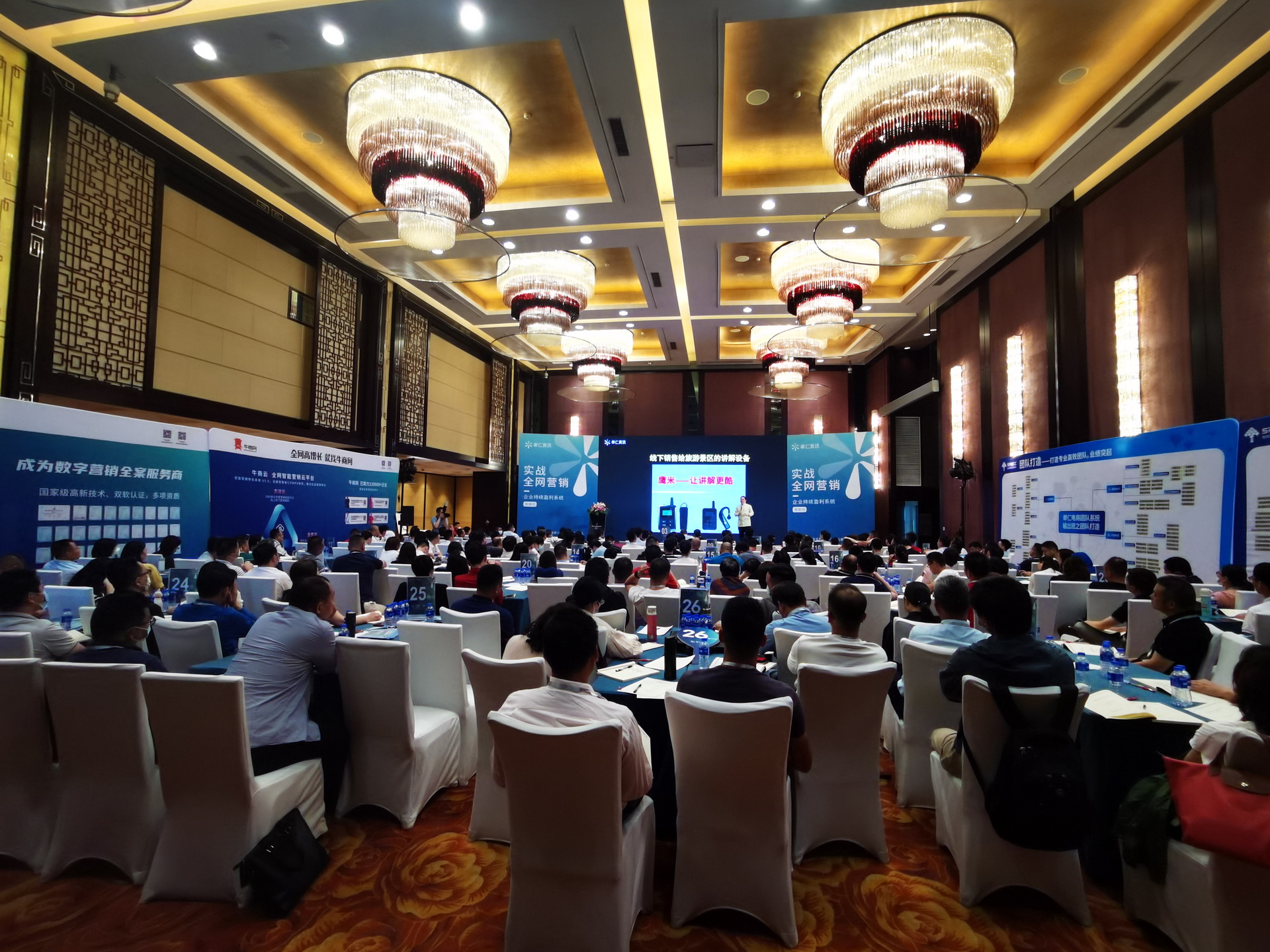 智能互動展示系統(tǒng) 智能互動展示系統(tǒng)