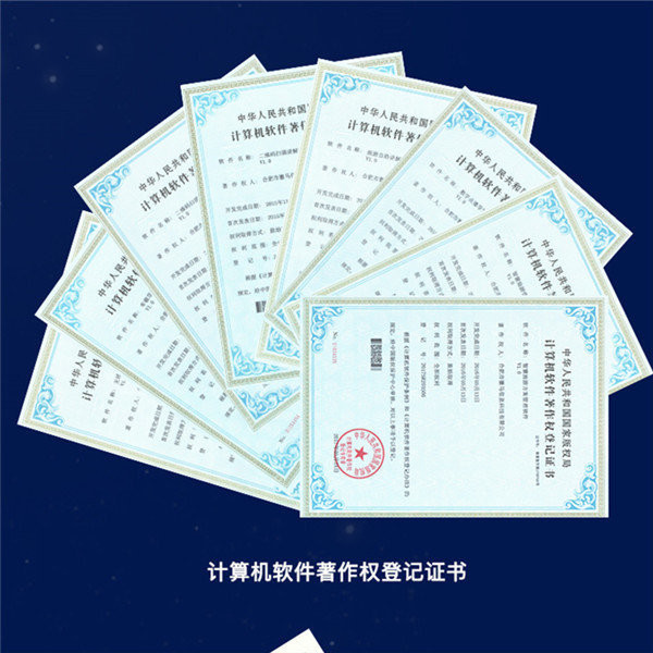 智慧導(dǎo)游機(jī)