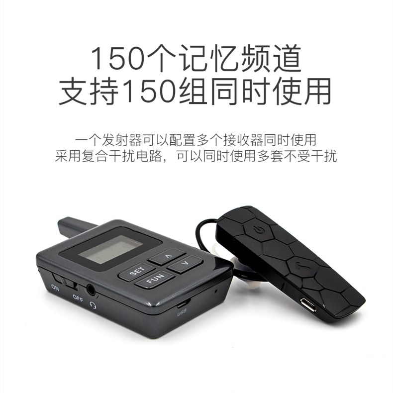 鷹米講解器 鷹米講解器