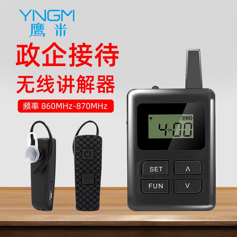 團隊語音講解系統(tǒng) 團隊語音講解系統(tǒng)