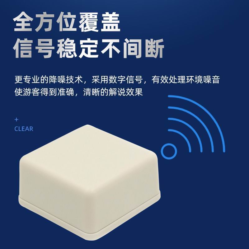 語音導(dǎo)游系統(tǒng) 語音導(dǎo)游系統(tǒng)