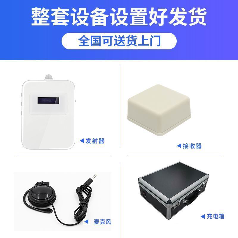 語音導(dǎo)覽機(jī) 語音導(dǎo)覽機(jī)