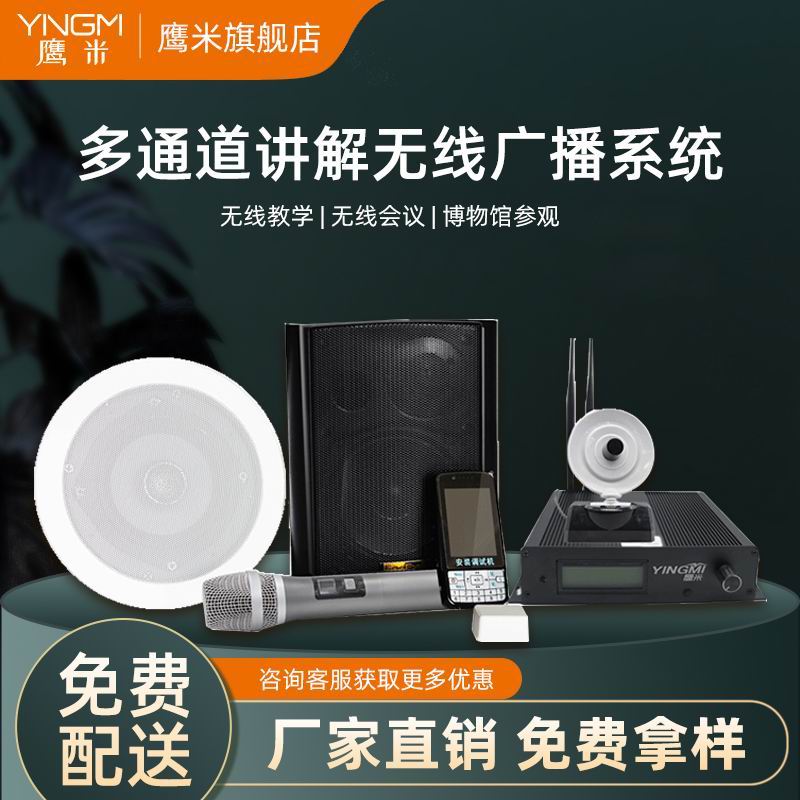 分區(qū)講解器 分區(qū)講解器