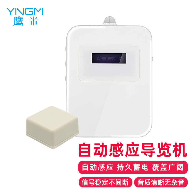 自動導覽系統(tǒng)