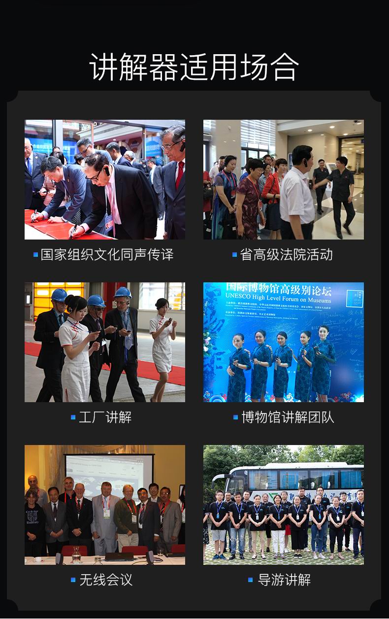 景區(qū)講解器 景區(qū)講解器
