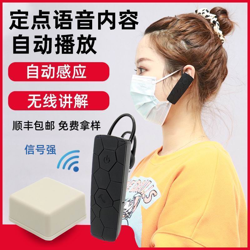 智能導(dǎo)覽系統(tǒng) 智能導(dǎo)覽系統(tǒng)