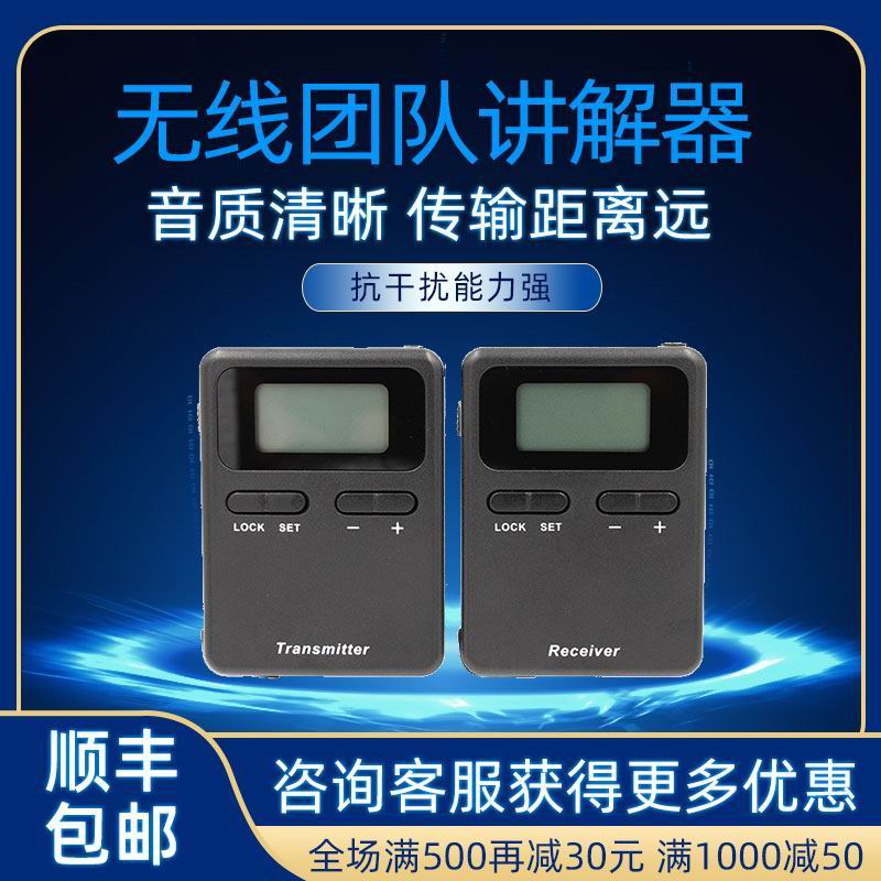 語音講解器系統(tǒng) 語音講解器系統(tǒng)