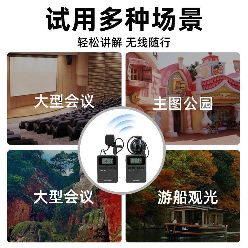 講解器一對(duì)多