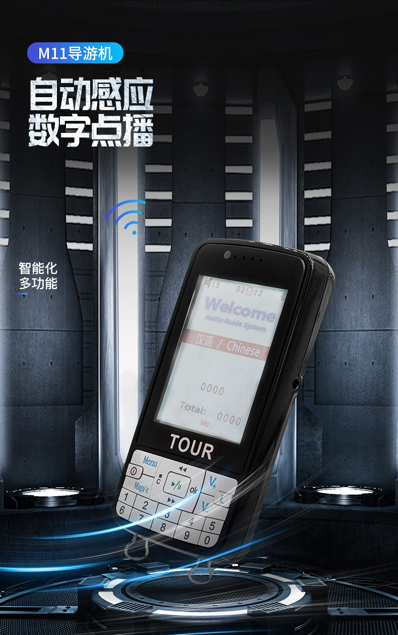 自助導(dǎo)覽 自助導(dǎo)覽