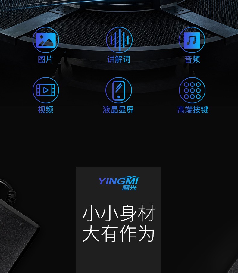 自助導(dǎo)覽 自助導(dǎo)覽