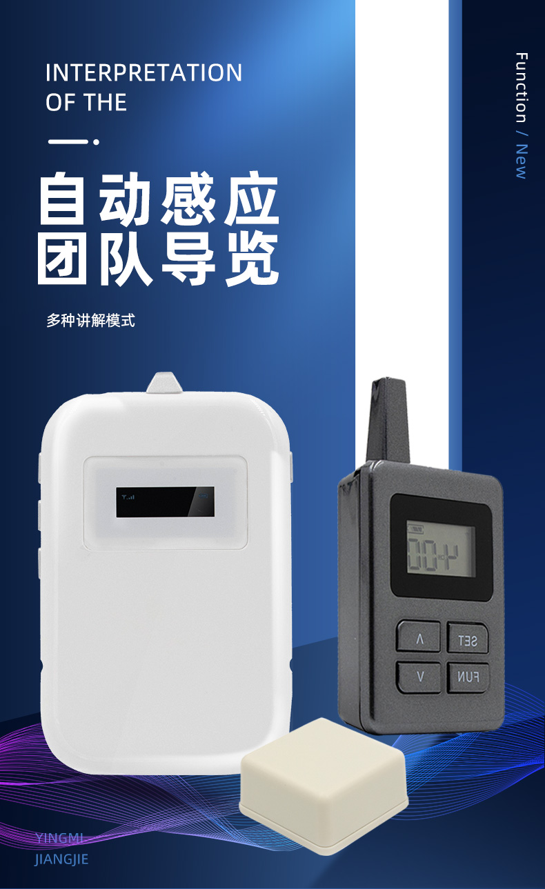 “雙功能智慧導(dǎo)覽”：12月鷹米團隊講解+自助導(dǎo)覽設(shè)備助力德莎膠帶（上海）有限公司打造國際化參觀體驗