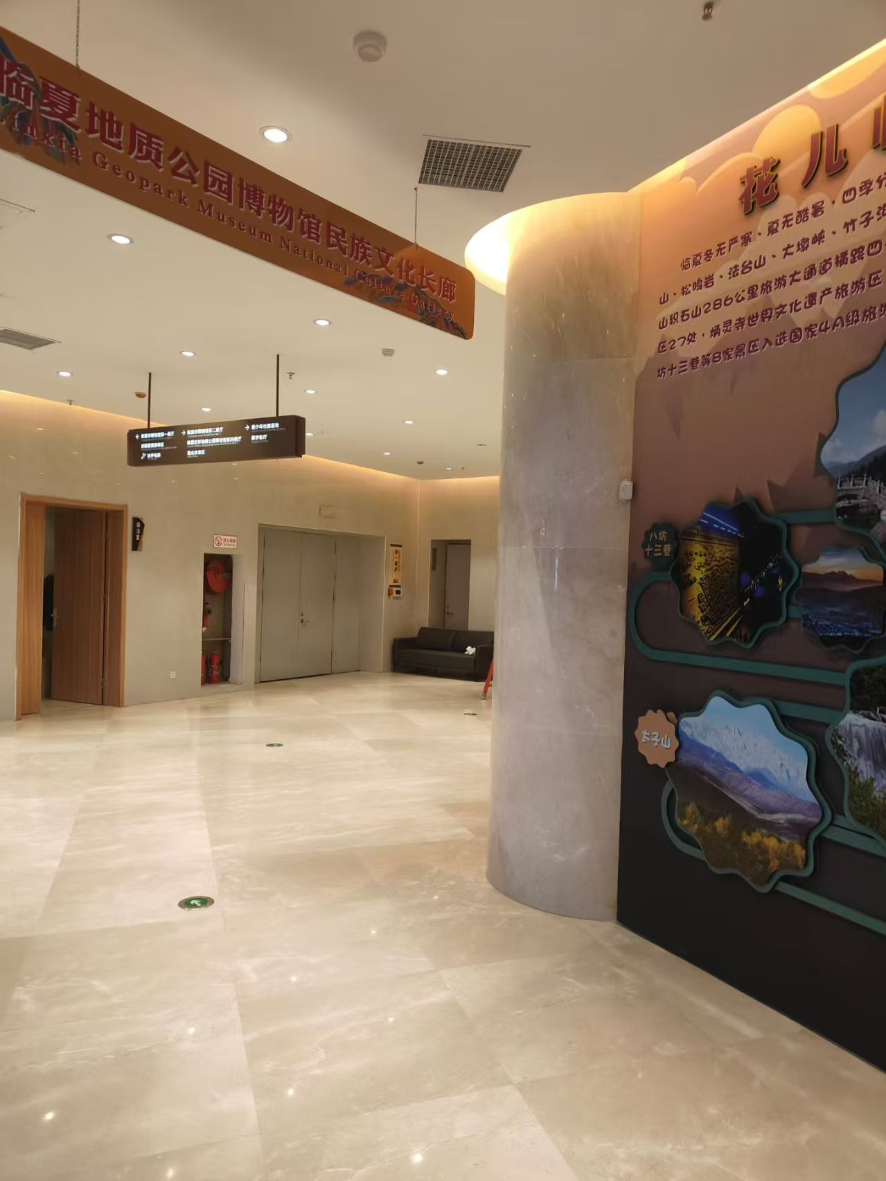 2025年7月臨夏世界地質(zhì)公園添智慧新搭檔講解器上線讓地質(zhì)故事活起來(lái)<