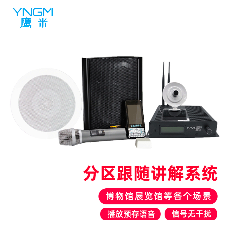 用分區(qū)講解器參觀 體驗(yàn)感直接拉滿<