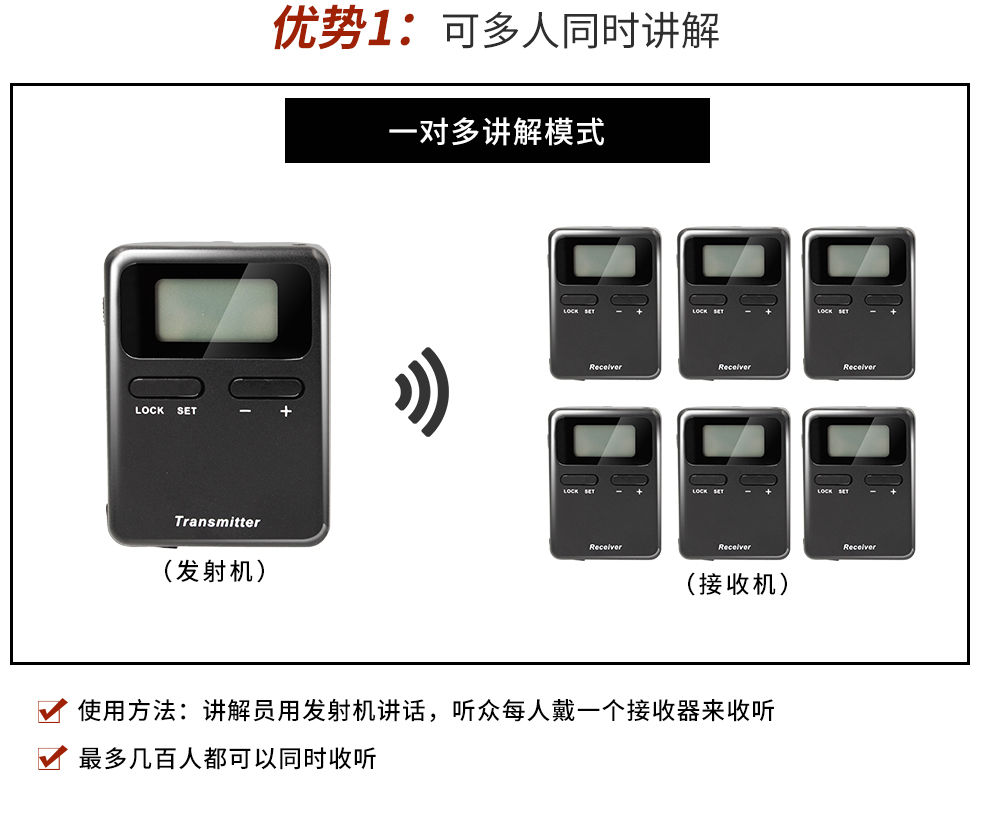 景區(qū)電子講解器成智慧旅游標(biāo)配！服務(wù)升級(jí) + 降本增效全拿捏<
