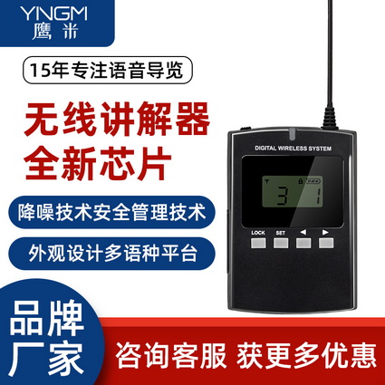 團(tuán)隊講解008B