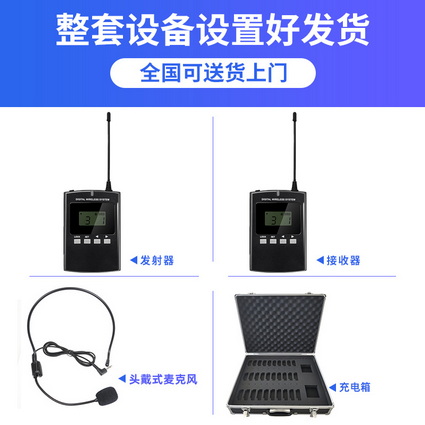 團(tuán)隊講解008B