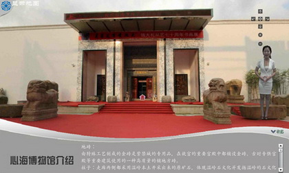 360度全景導(dǎo)覽系統(tǒng)PT1