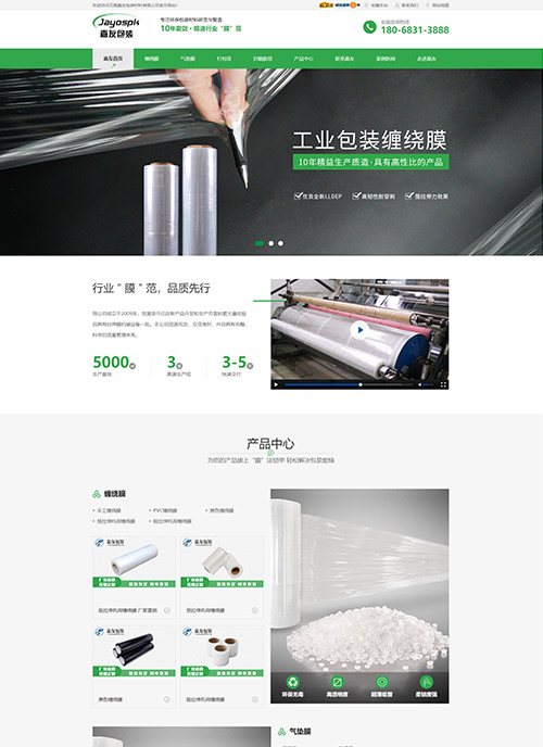 營業(yè)廳智能互動展示