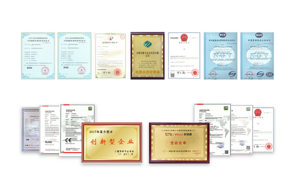 鷹米講解器榮譽證書 鷹米講解器榮譽證書