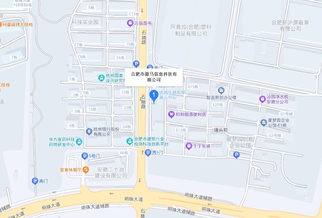 徽馬科技鷹米講解地圖指引